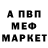 МЕТАДОН мёд Ana Casadiegos