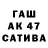 Альфа ПВП крисы CK AWH