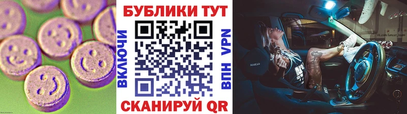 ЭКСТАЗИ диски  Льгов 