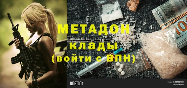 mix Алексин