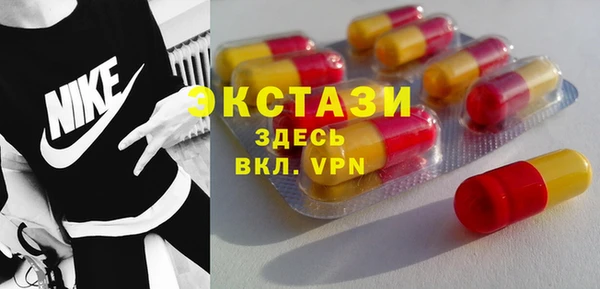ECSTASY Алексеевка