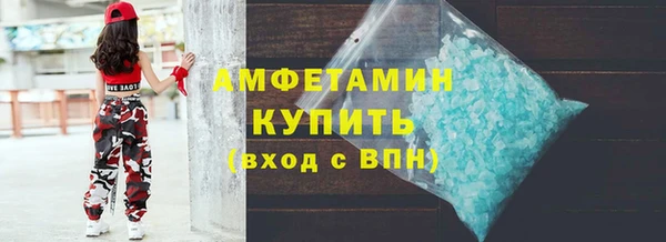 прущая мука Нефтекумск