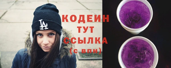 герыч Нефтегорск