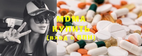 ECSTASY Алексеевка