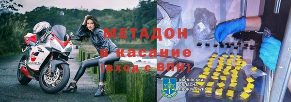 ECSTASY Алексеевка