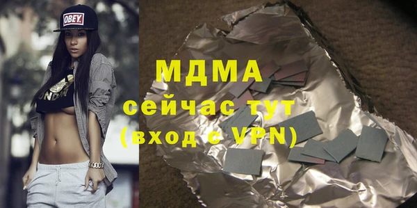 ECSTASY Алексеевка