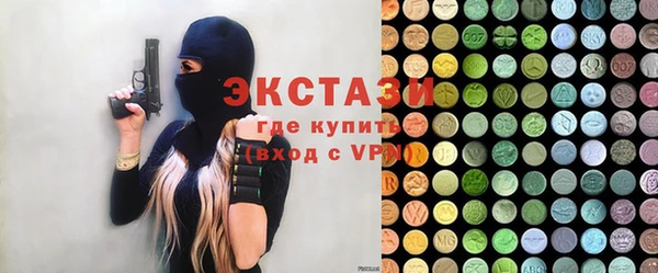 ECSTASY Алексеевка