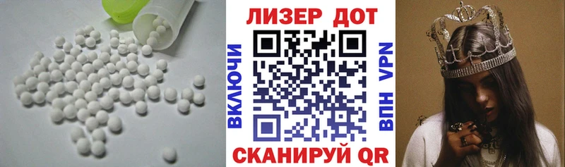 МЕГА рабочий сайт  Льгов  LSD-25 экстази кислота  где купить наркоту 