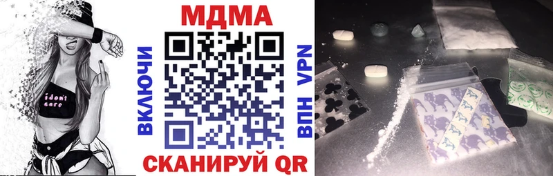 МДМА молли  Льгов 