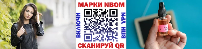 маркетплейс какой сайт  цены   Льгов  Марки NBOMe 1500мкг  гидра ССЫЛКА 